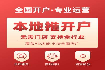 实战案例：SEM代运营如何助力企业实现线上线下联动
